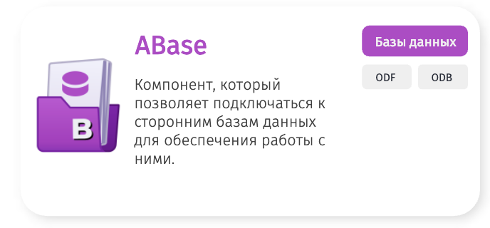 ABase